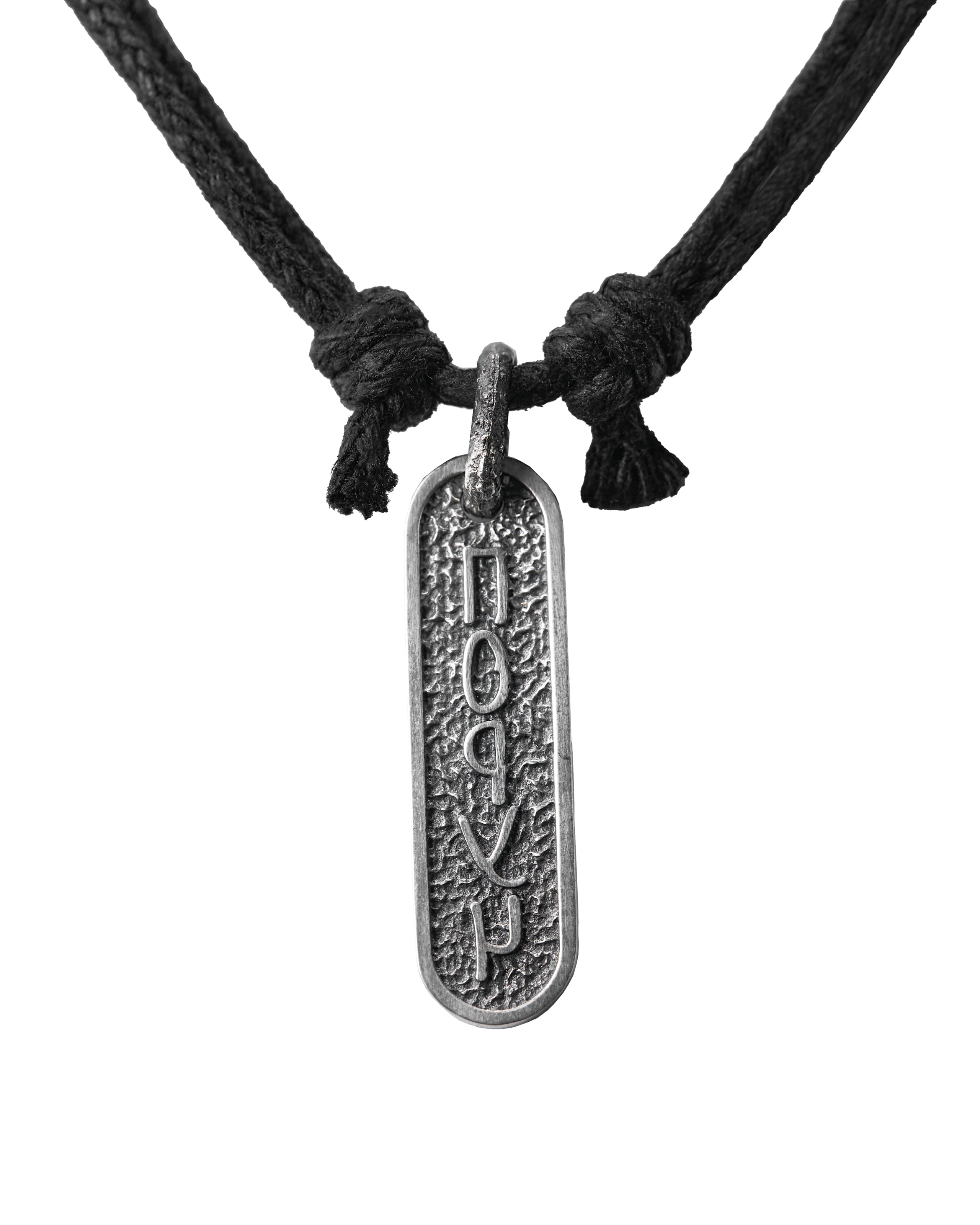 Sterling silver pendant inspired by Ukrainian culture and diaspora.